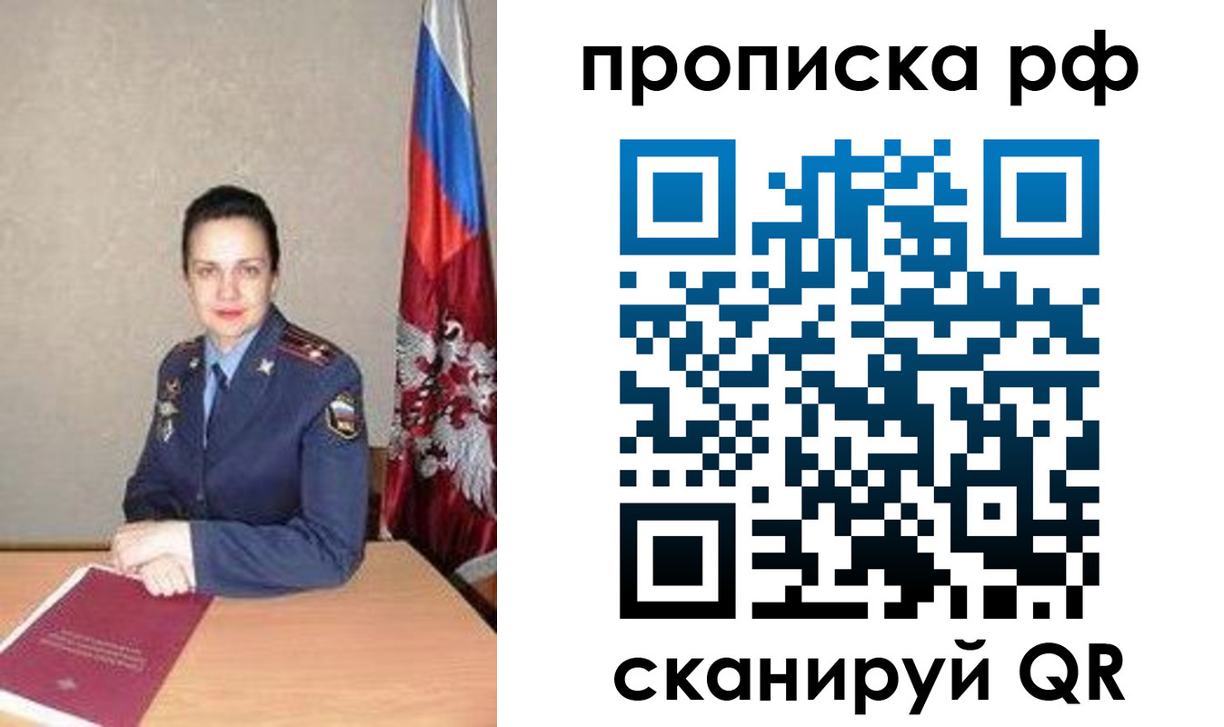 регистрация для дет. сада в Невинномысске