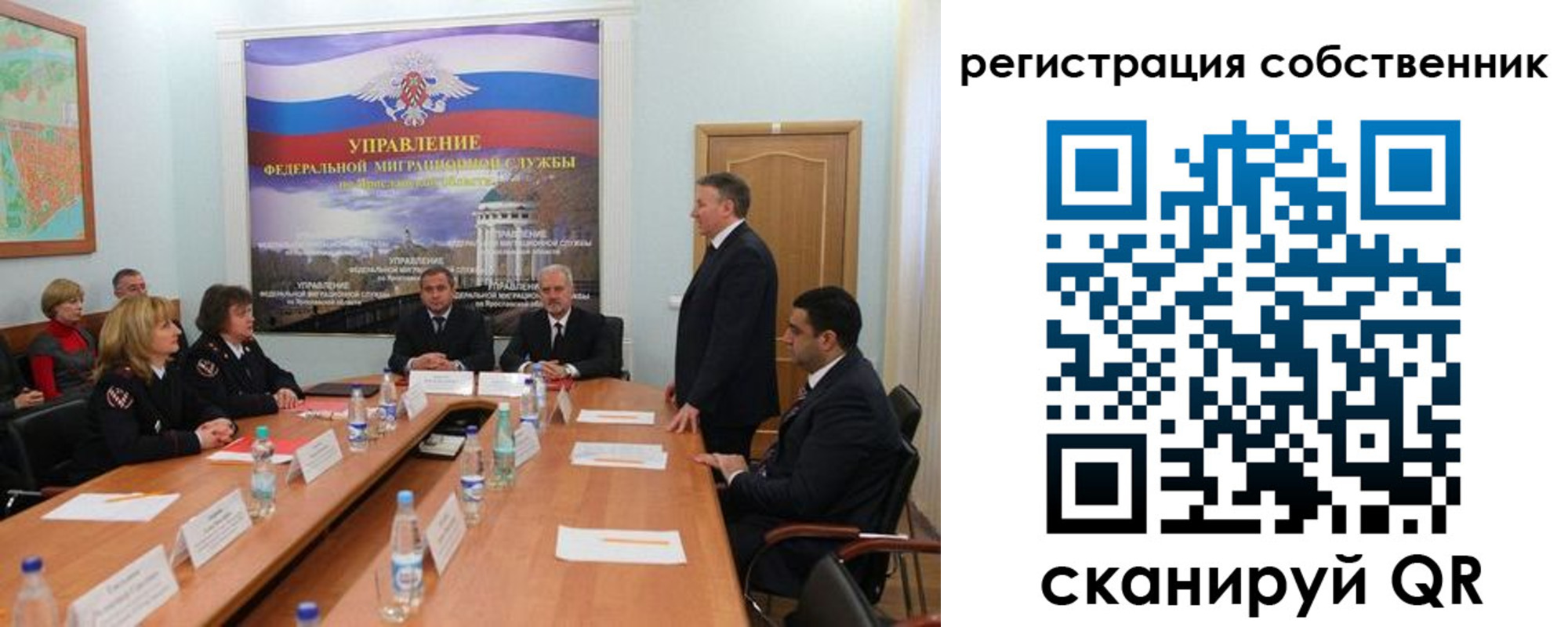 прописка для работы в Невинномысске